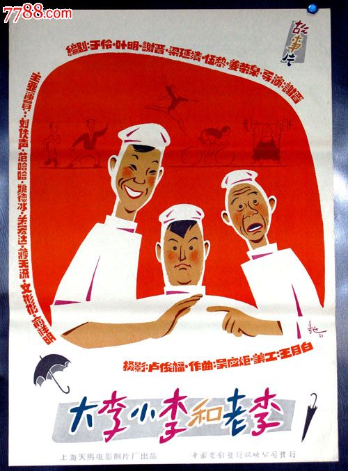 买新西兰驾驶证样本